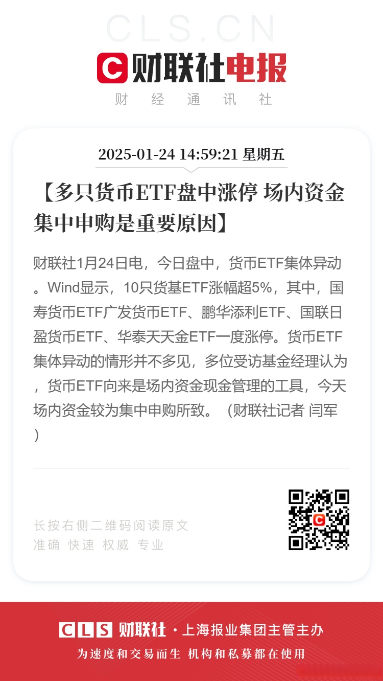 USDT遭遇大幅下滑超SHIB%，投资者恐慌性抛售的简单介绍-九游体育APP