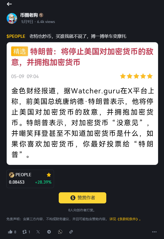 XRP冲破以太坊美元大关，牛市是否已来临？的简单介绍-九游体育官网