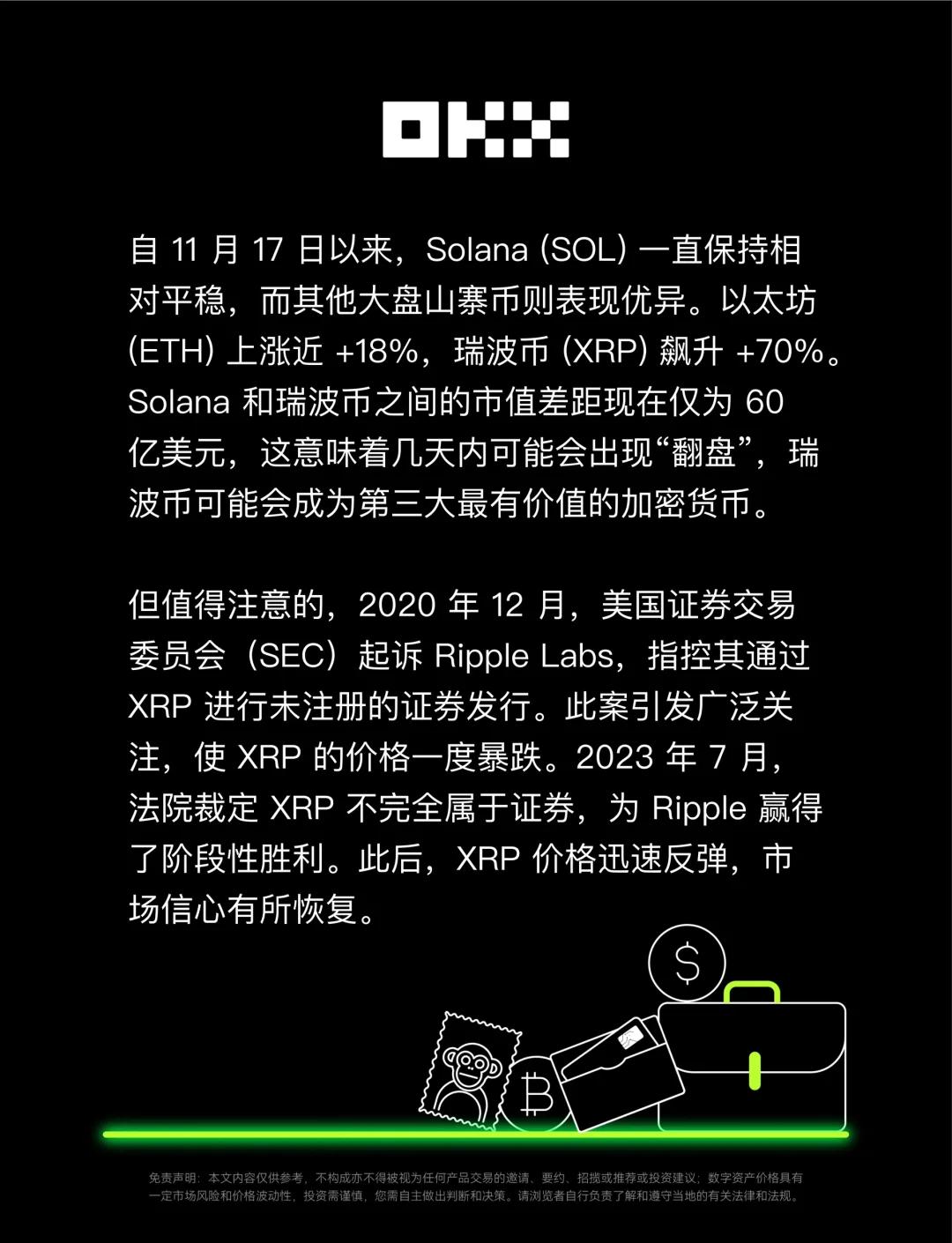 专家称XRP将在年底冲破4.78美元，引发引发关注-九游登录入口