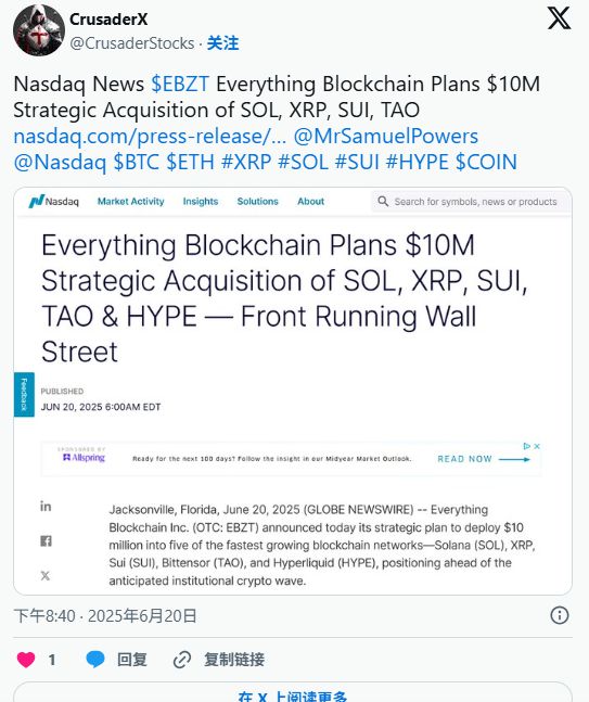 专家称XRP将在年底冲破4.78美元，引发引发关注