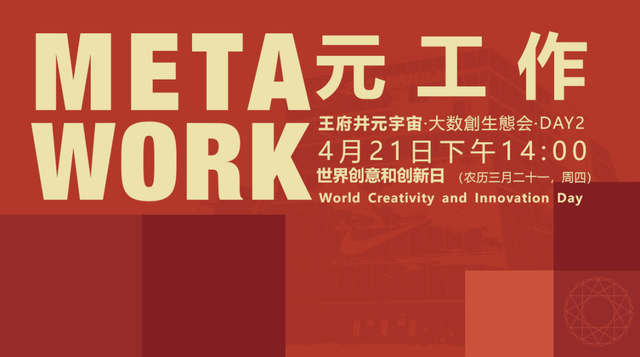 包含加密市场官宣与12.28携手，开启元宇宙新纪元！的词条-九游体育官网