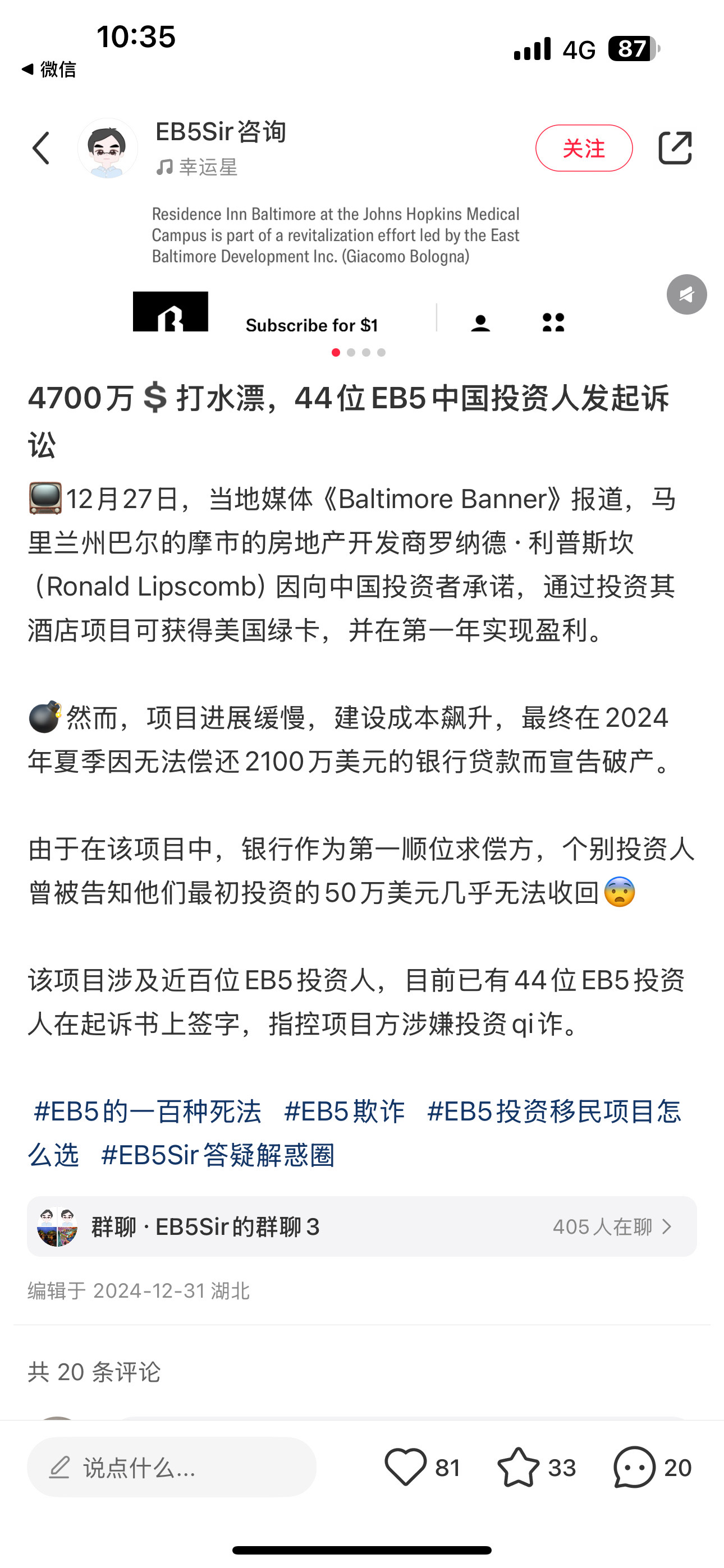 专家称ADA将在年底冲破13.94美元，引发引发关注