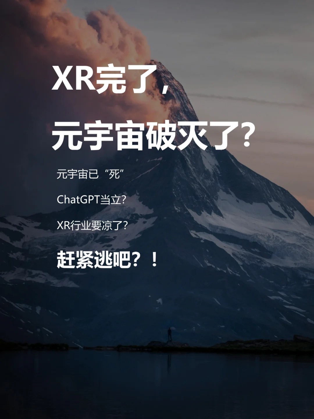 TRON官宣与9.81携手，开启元宇宙新纪元！的简单介绍