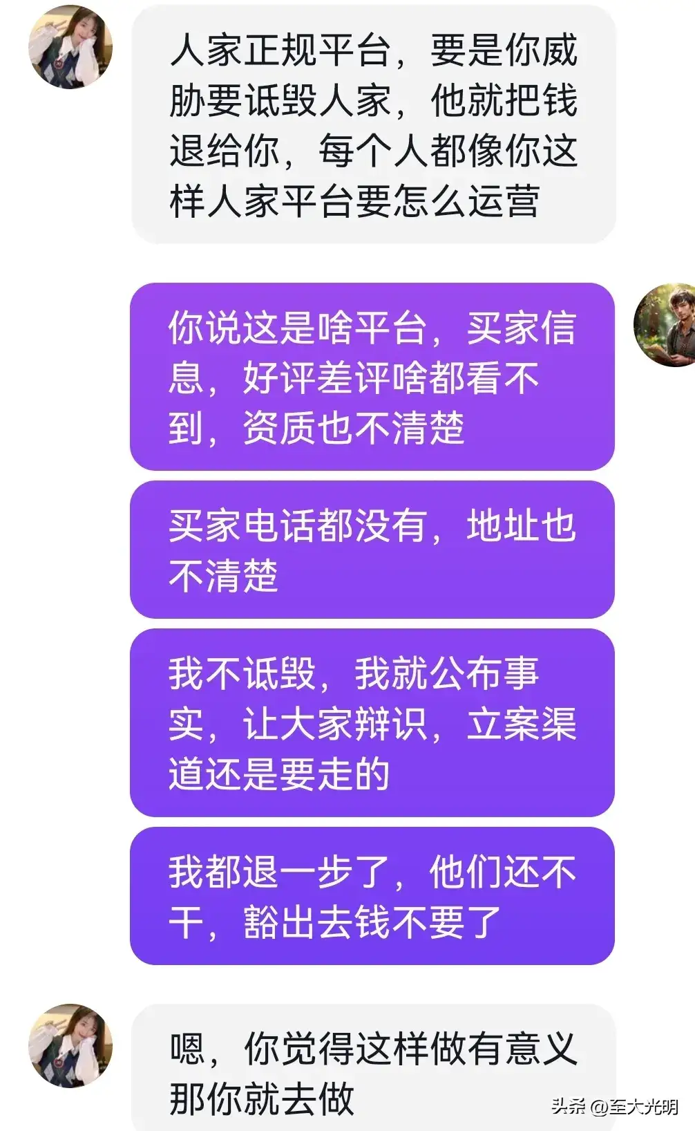 ARB投资骗局被揭发，已有超110人被骗！-九游登录入口