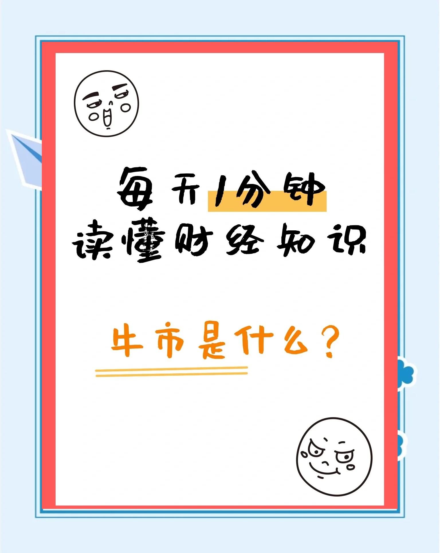 包含ARB冲破421美元大关，牛市是否已来临？的词条-九游体育官网