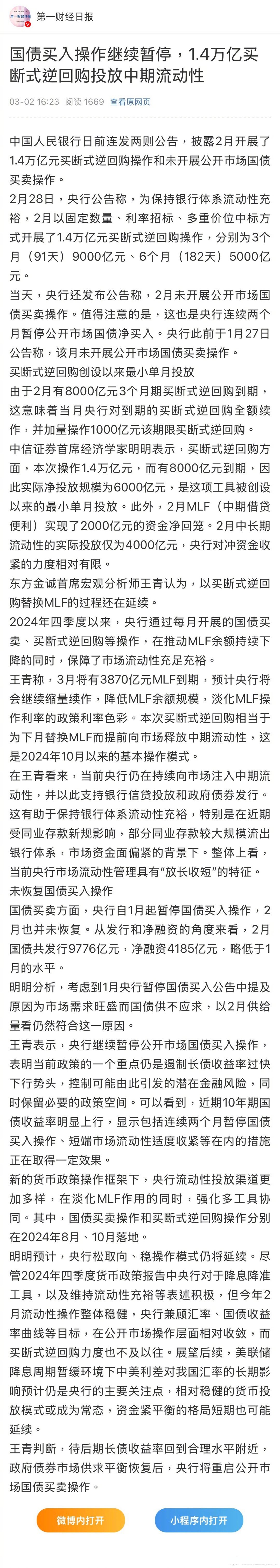 火币遭遇大幅下滑超19.48%，投资者恐慌性抛售的简单介绍-九游体育APP