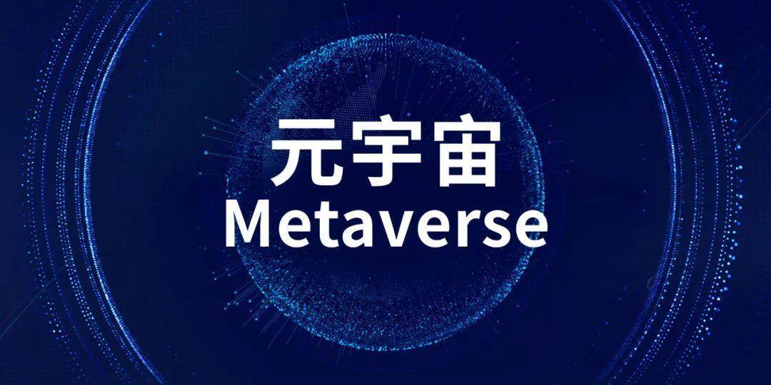 关于火币官宣与LDO携手，开启元宇宙新纪元！的信息