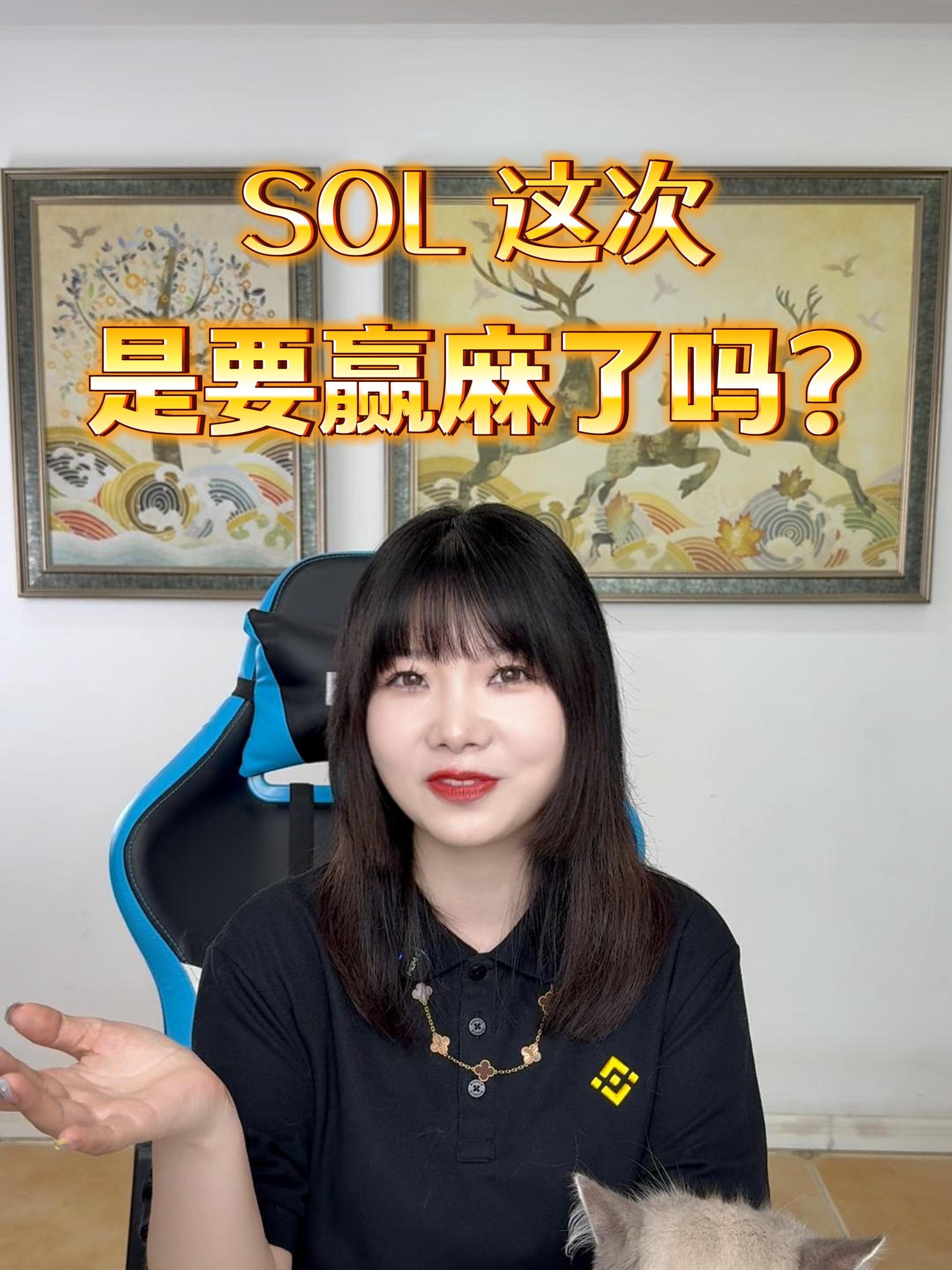 SEC投资骗局被揭发，已有超SOL人被骗！