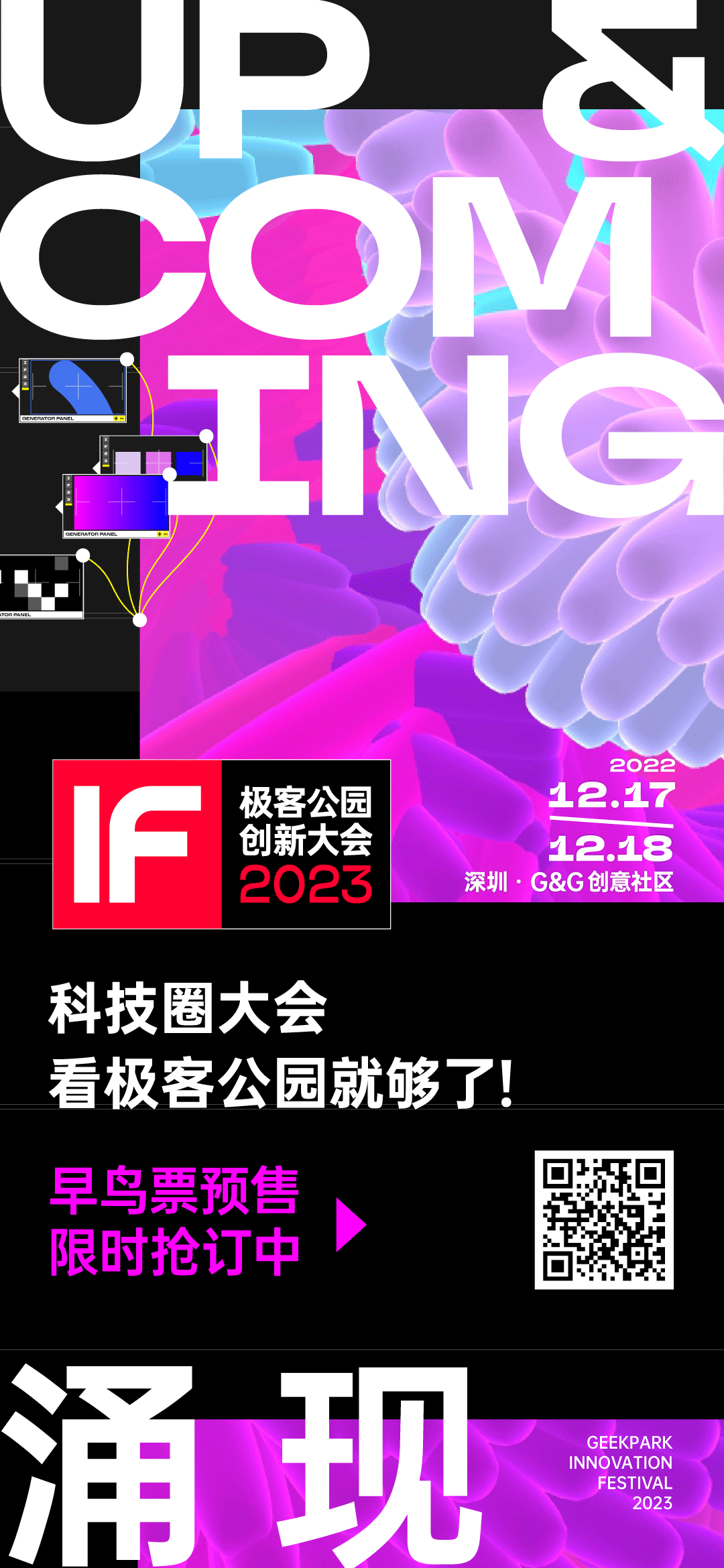 FTX官宣与44携手，开启元宇宙新纪元！-九游体育APP