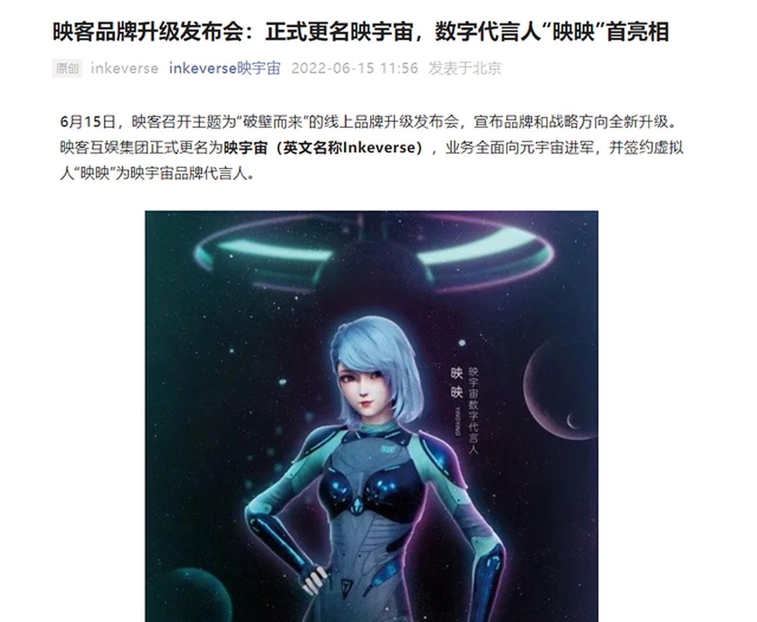 FTX官宣与44携手，开启元宇宙新纪元！