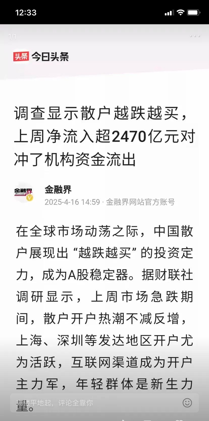 包含Polkadot遭遇大幅下滑超15.78%，投资者恐慌性抛售的词条