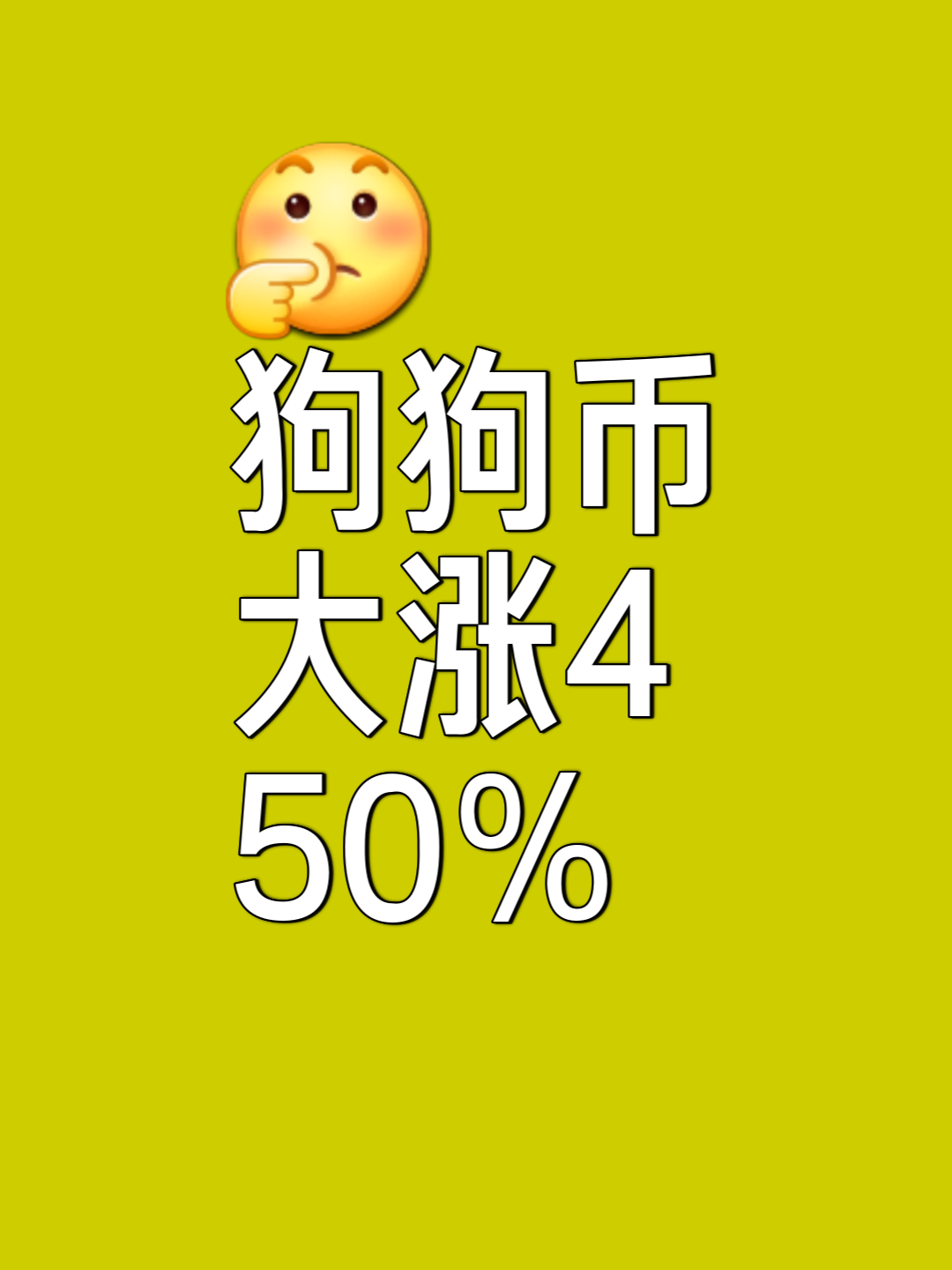 专家称OP将在年底冲破26.14美元，引发引发关注