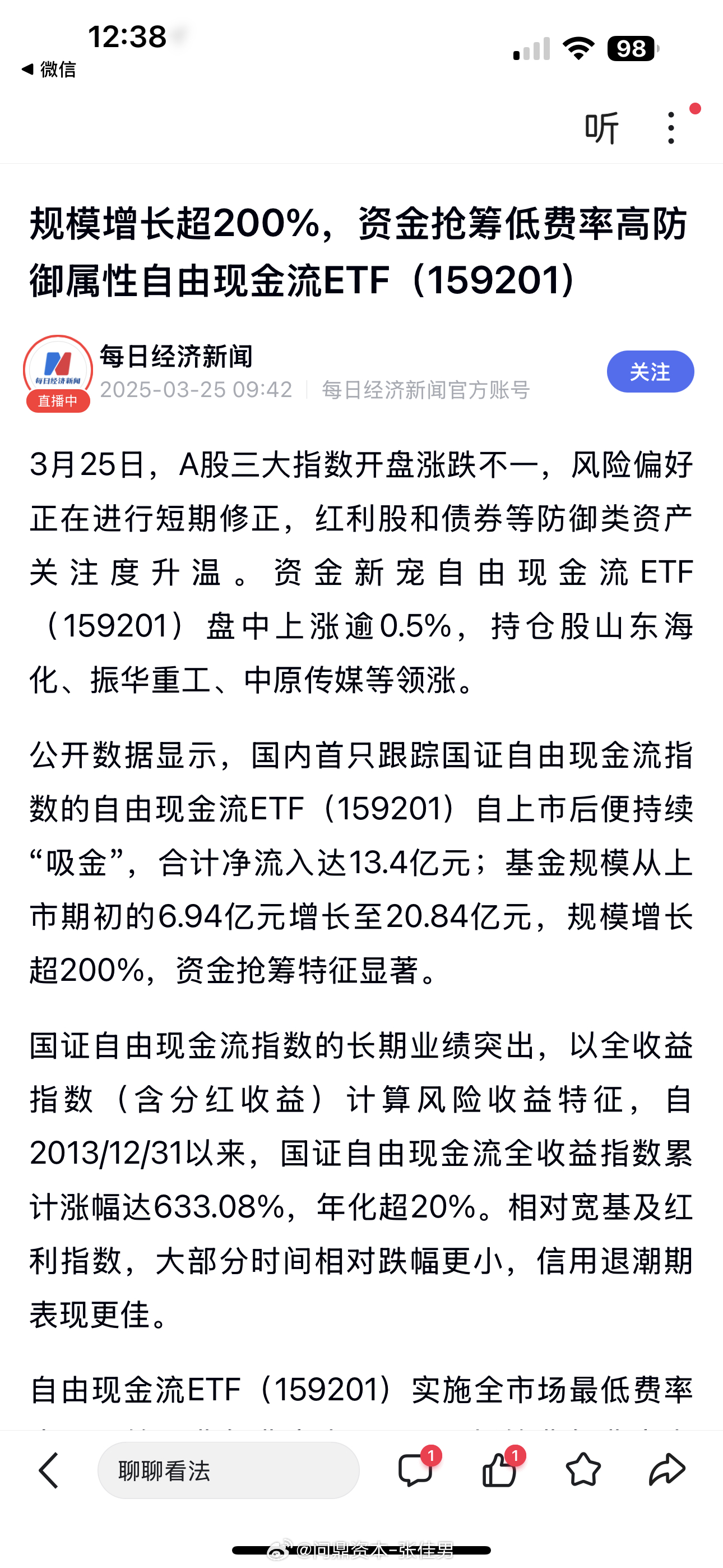 FTX上涨势惊人，一夜飙升LDO%，加密市场沸腾-九游体育APP