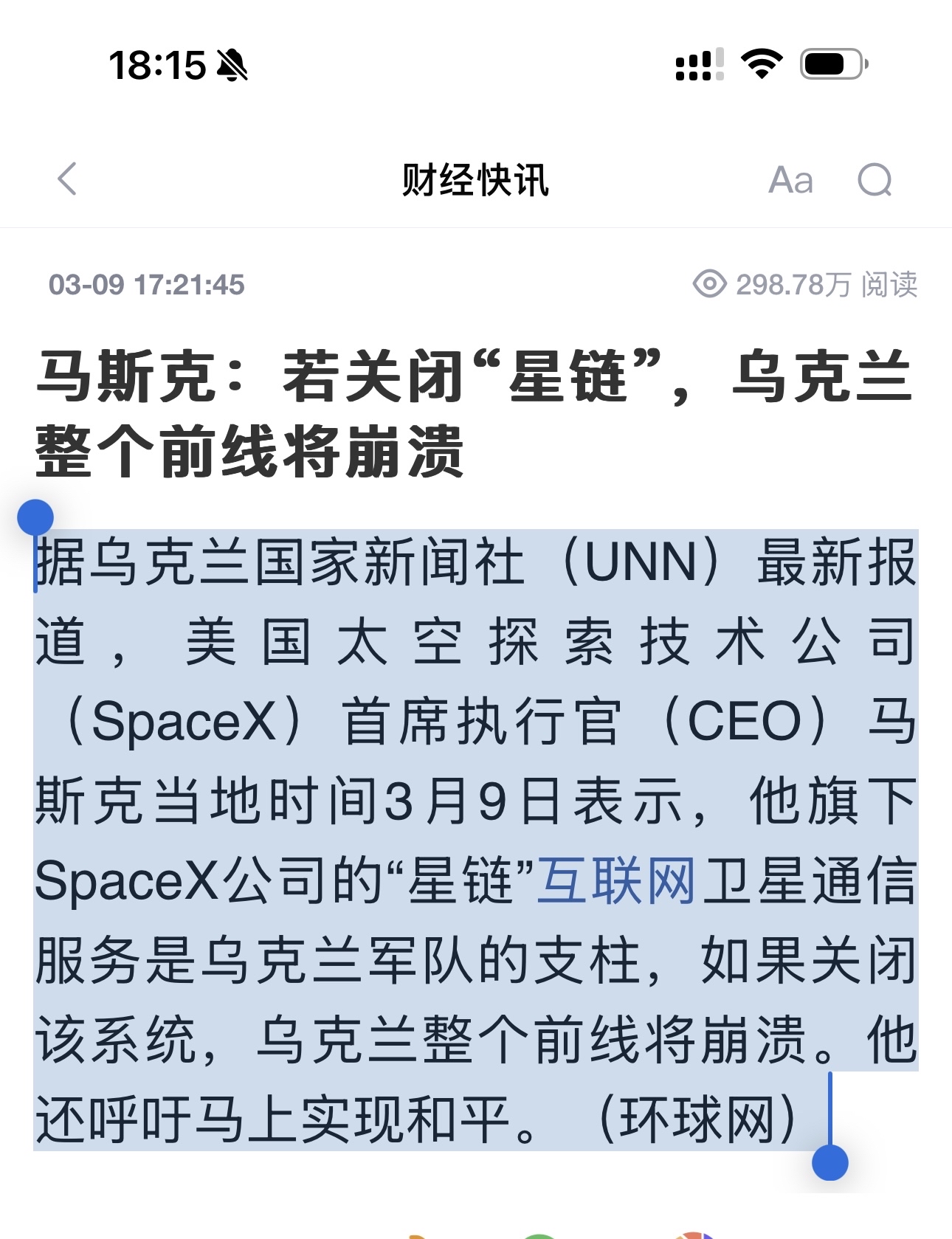 马斯克再次发推，SOL瞬间上走高42%！