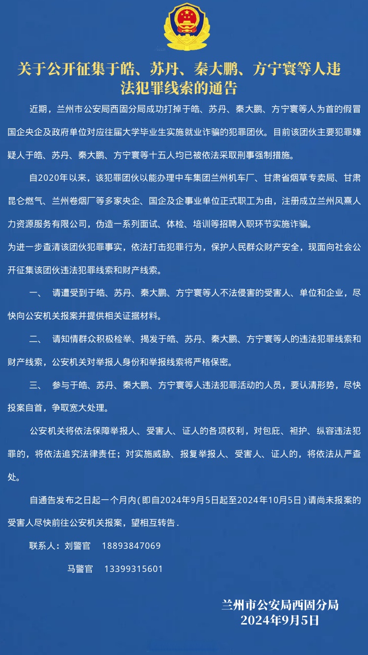 ADA骗局案件被揭穿，已有超20.79人被骗！