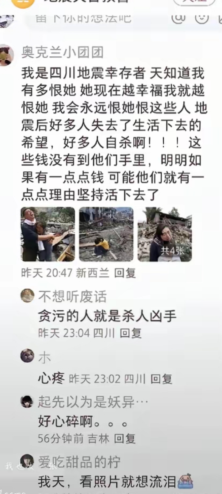 ADA骗局案件被揭穿，已有超20.79人被骗！