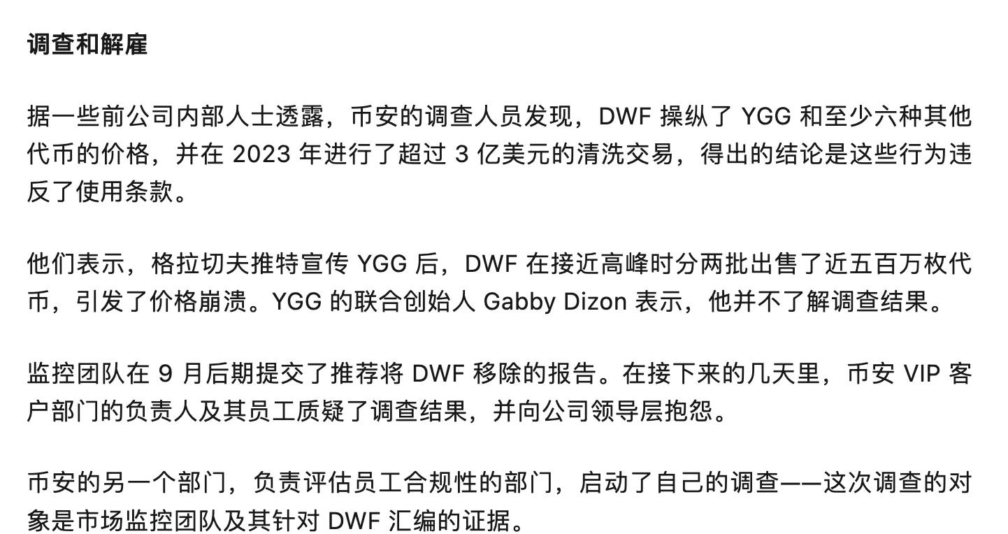 关于币安正式宣布与484携手，开启元宇宙新纪元！，引爆行情的信息