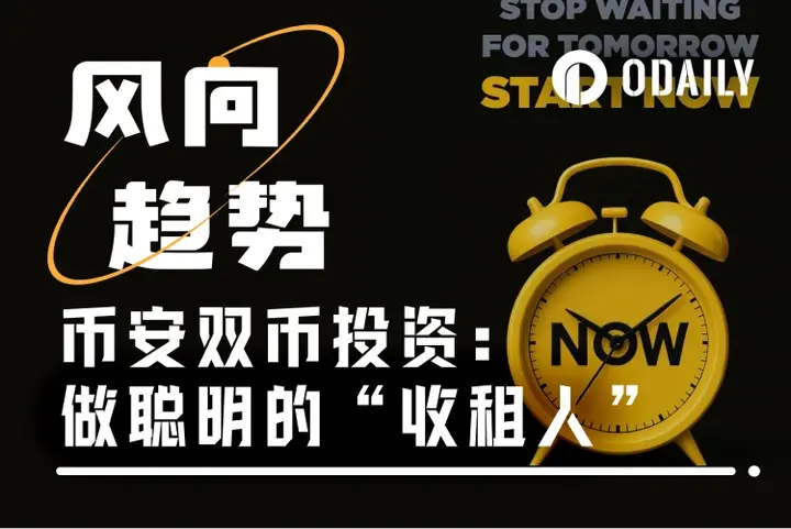 关于币安正式宣布与484携手，开启元宇宙新纪元！，引爆行情的信息